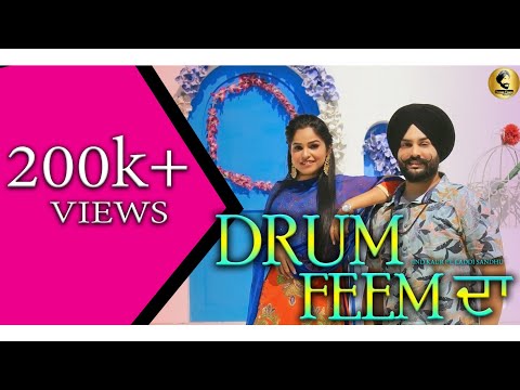Drum Feem Da