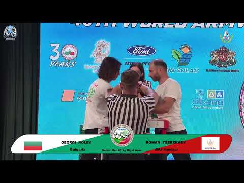 Georgi Kolev vs Tserekaev Roman | Up to 65 kg | XLVI WORLD ARMWRESTLING CHAMPIONSHIP | 2025
