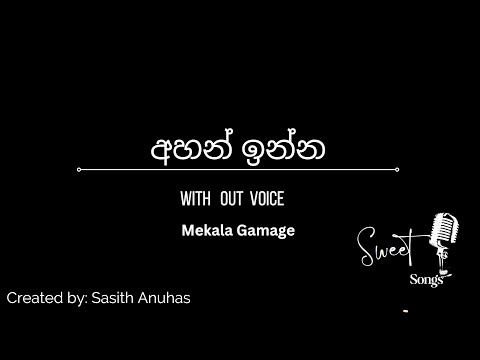 Ahan Inna - Karaoke (Without Voice)