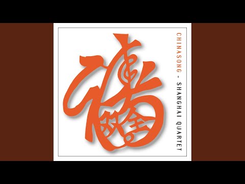 Red Flowers in Bloom (arr. Yi-Wen Jiang for string quartet)