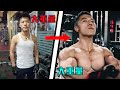 为什么重量挺大,肌肉不大?原来是练前少了这一步