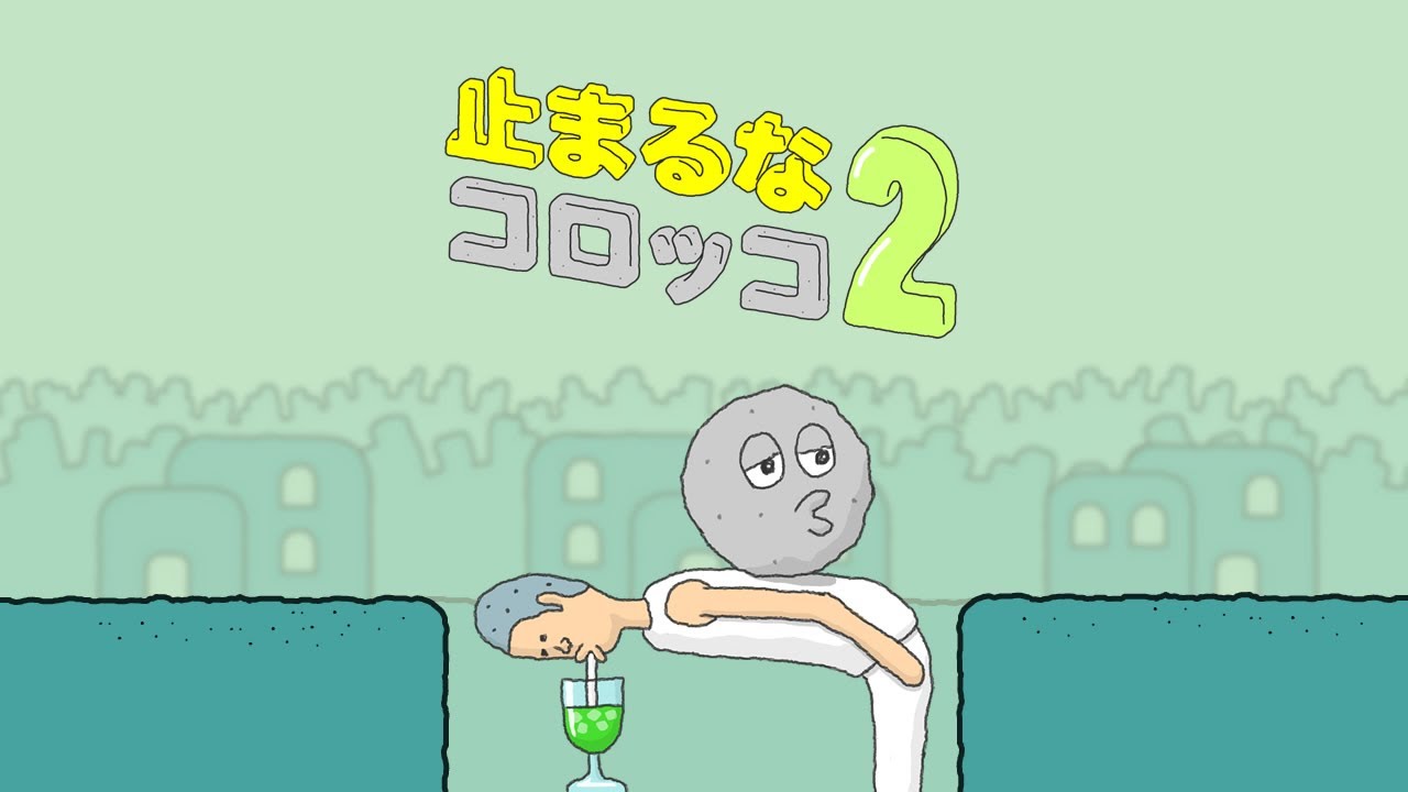 loader