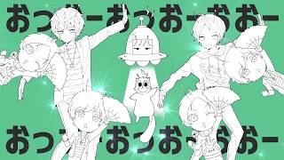 そらる×うらたぬき-金星のダンス【歌ってみた】
