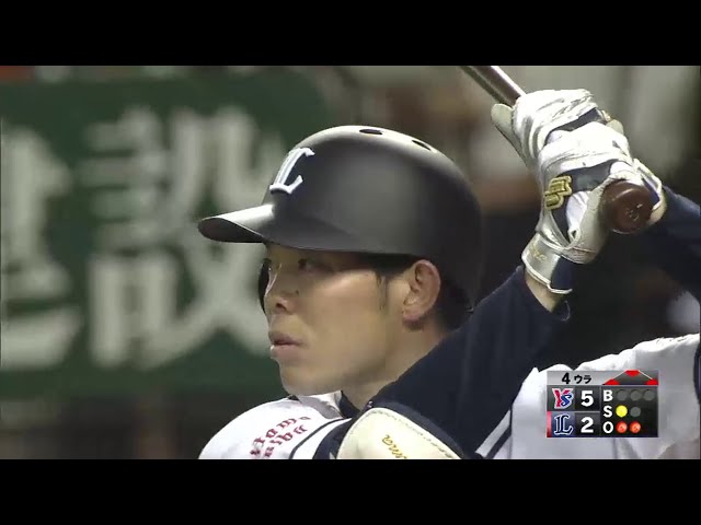 4回裏 2アウト満塁でライオンズ・秋山 センターへ2点タイムリー!! 1点差に迫る!!2014/5/23 L-S