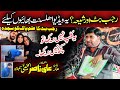 Allama Ali Nasir Talhara Doran E Majalis Sawalo Jawab 15 Safar 487eb Burewala 2022
