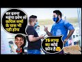 लाखो करोड़ो की बात प्रैंक Sunny Arya Tehelka Prank
