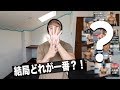 メトロンブログが選ぶ ベスト7の自重トレ紹介!!【筋トレ】