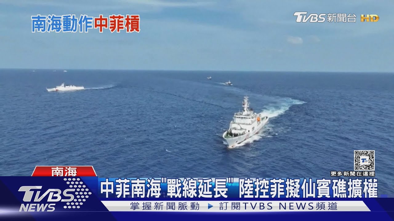 菲美日南海聯合巡邏　陸批菲令各國「不齒」