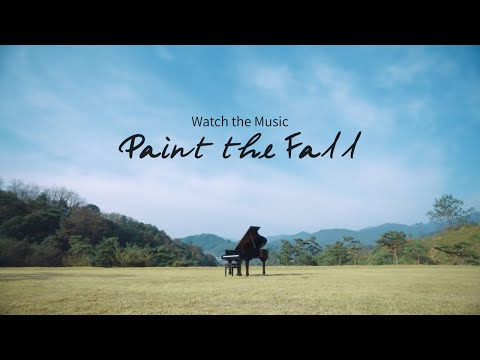 【Watch the music】 Paint the Fall