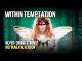 Within Temptation - Never-Ending Story [Instrumental]