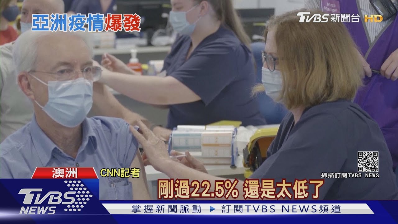 泰5醫護打2劑科興染疫 以國14人打3劑確診