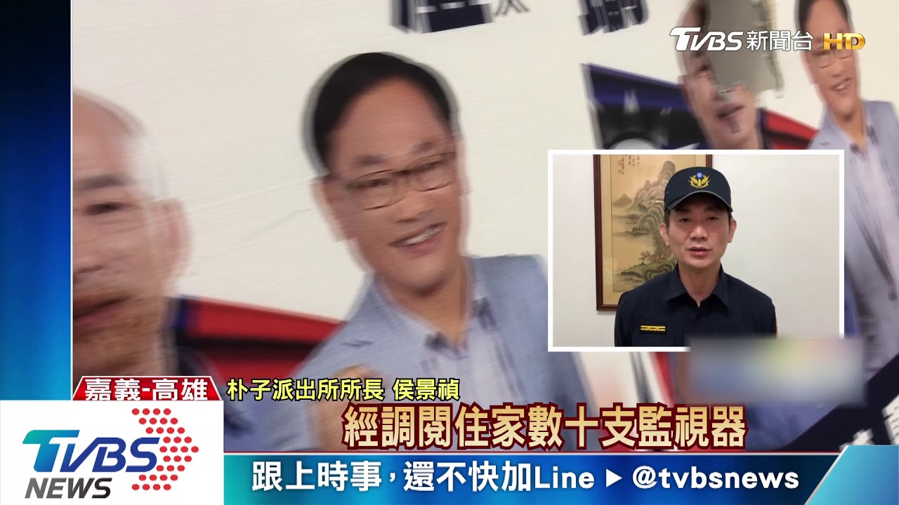 「臉燒洞、吐檳榔汁」韓國瑜看板遭破壞　警逮人
