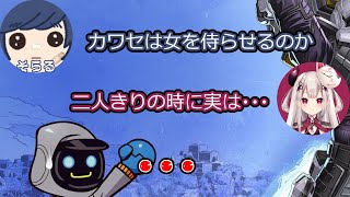 【切り抜き】次々とたらしかわせの罪を告白するにゃらか【奈羅花/CRかわせ/そらる/にじさんじ/CRカップ】