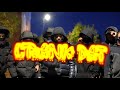 NDOTZ Crank Dat Ft HAZEY SWiTCH Official Music Vídeo