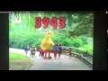 Episode 3943 Title Card
