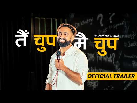 Tai Chup Mai Chup Trailer