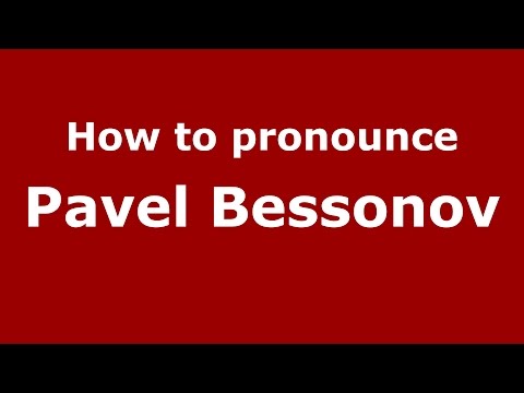 How to pronounce Pavel Bessonov (Russian/Russia)  - PronounceNames.com