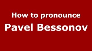 How to pronounce Pavel Bessonov