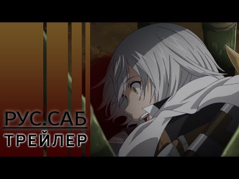 PV1 (AniMeow) Субтитры