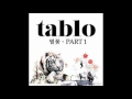 Tablo - The Tide (밀물) [Scratch by DJ Friz] 