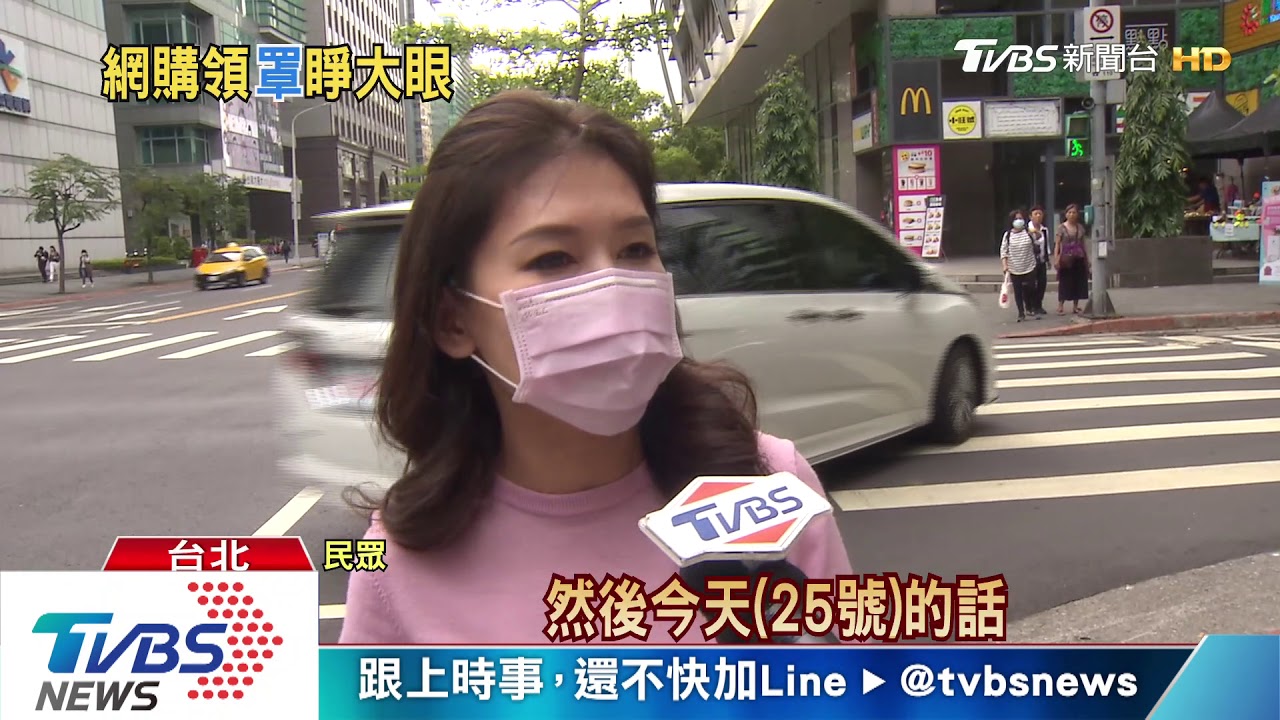 口罩網購第2波!遇清明連假 超商取貨點縮