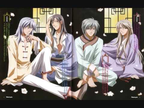 Asu He - Saiunkoku Monogatari