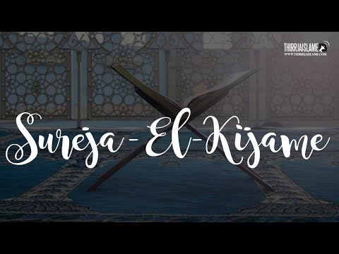 | Sureja El-Kijame |