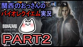[関西のおっさんのゲーム実況]頑張れグレース[神ゲー]