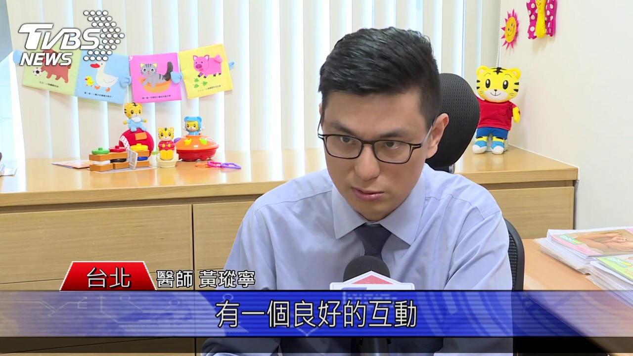 陪伴孩子品質差! 學習力下降心理不健康
