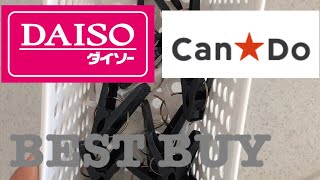 【DAISO】【キャンドゥ】購入品紹介！