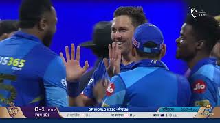 Match 27 - Highlights - AD Knight Riders V/S MI Emirates - 20 20 Cricket | 03-02-2023- ILT20