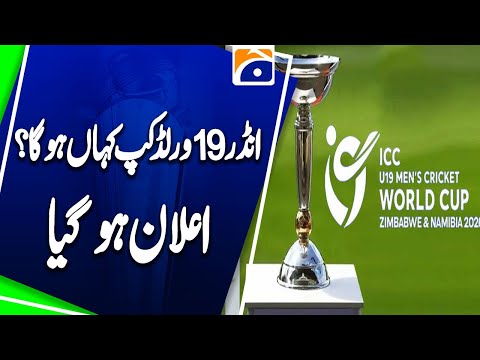 ICC unveils schedule for U19 Men's Cricket World Cup 2026