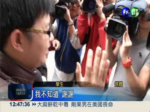 警約談"占領人員" 挨批白色恐怖