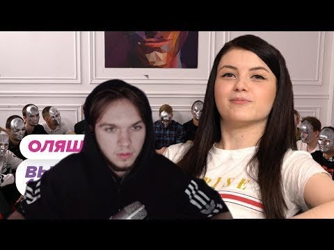 INSIDE смотрит Пинк Шугар | Выбрать 1 из 15. Оляша играет в Чат На Вылет / Пинк Шугар