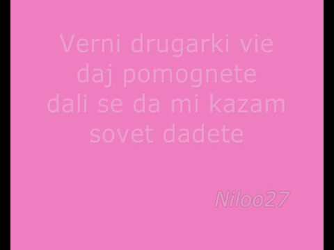 Zana Aliu - Vljubena (FYR Macedonia) JESC 2006 lyrics