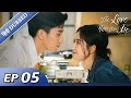 The Love You Give Me EP 05 Hindi Urdu Audio Full Episode In Hindi Chinese Drama