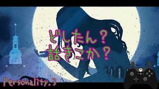 【生声実況】心に色を取り戻すお話 Personality.3【GRIS】
