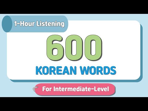 [SUB] 600 Must-know Korean Words for Intermediate Level | Listen on your commute for 1-hour