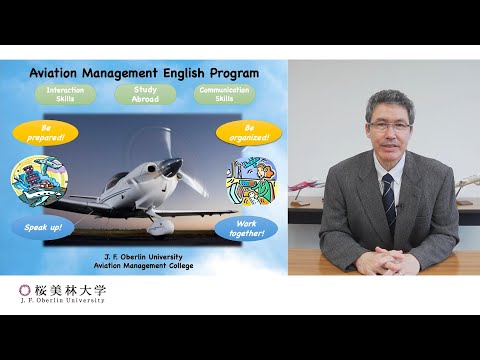 航空・マネジメント学群　英語教育