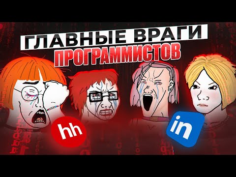 HR - раковая опухоль IT