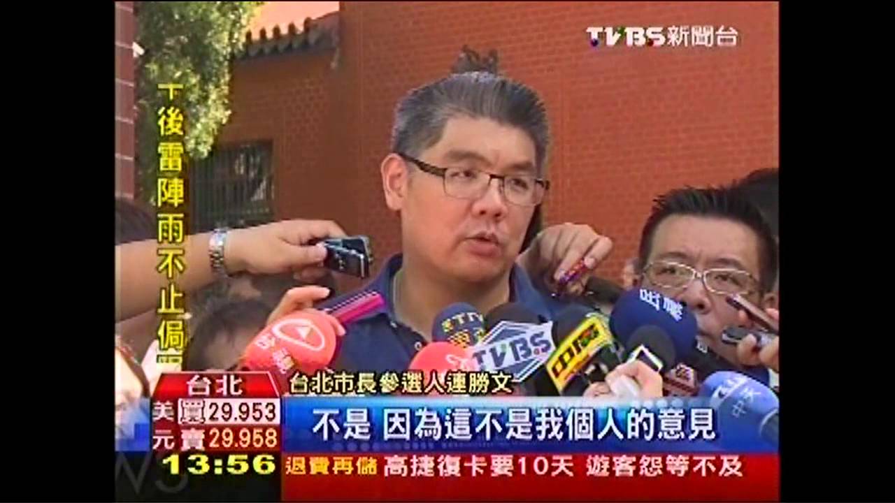 「連陣營」嗆王郁琦下台 隔天成「個人意見」