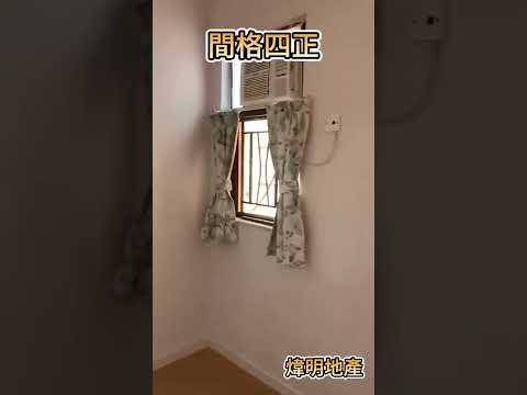立基大廈 Youtube Video