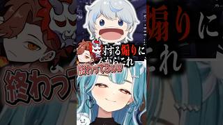VALORANTミリしらのとおこに「ゴミすぎる知識」を教えるあじゃ　#白波らむね #あじゃ #とおこ #ありさか #rainbrain #ぶいすぽ #ぶいすぽっ #切り抜き #vtuber
