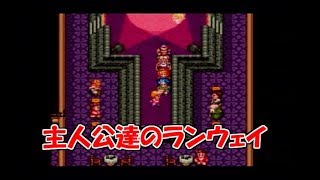 【実況】勇者クロと幻の大地【DQⅥ】　第40話