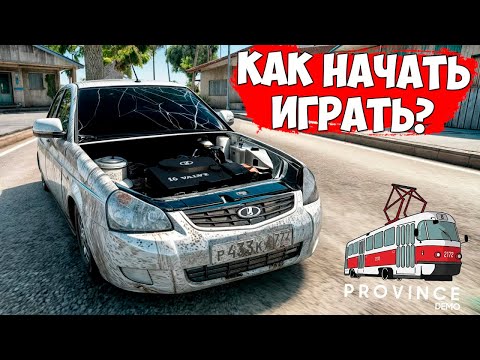 КАК СКАЧАТЬ И УСТАНОВИТЬ МТА ПРОВИНЦИЯ ! ПОЛНАЯ ИНСТРУКЦИЯ УСТАНОВКИ В 2025 MTA PROVINCE