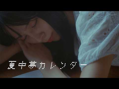 水曜日のダウンタウン 今週」のYahoo!リアルタイム検索 - X（旧Twitter