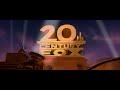 20th Century Fox Cinergi Pictures Die Hard With A Vengeance