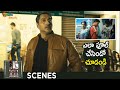 Anjana Jayaprakash Fools Rahman 16 Latest Telugu Movie Rahman Anjana Jayaprakash Shemaroo