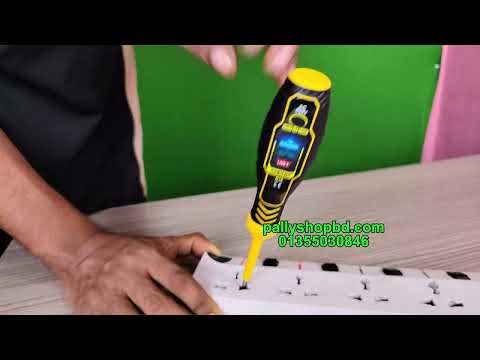 Product Video