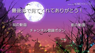 新エンディング